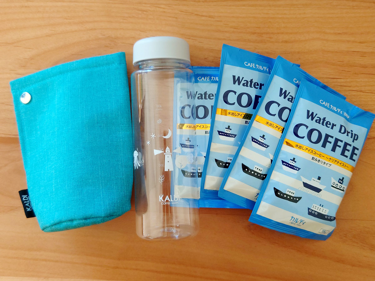 【カルディ】水出しコーヒーのマイボトルセットがおしゃれ♪ 楽しいカフェタイム