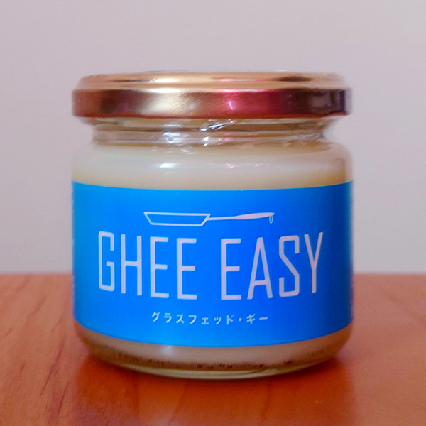 グラスフェッドギー「GHEE EASY」